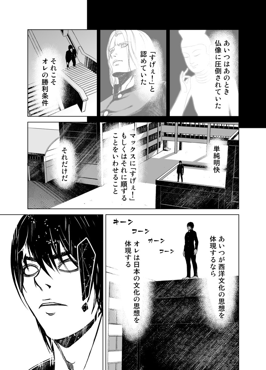 その５ 