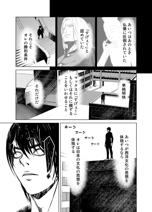 その５ 