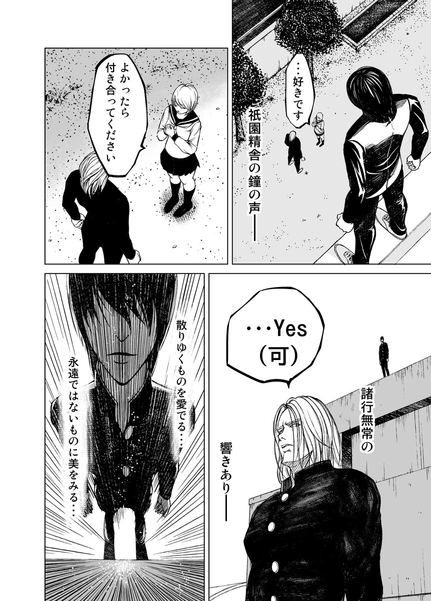 その５ 