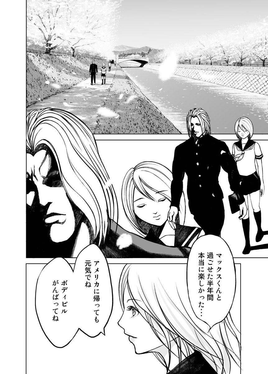 その６ 