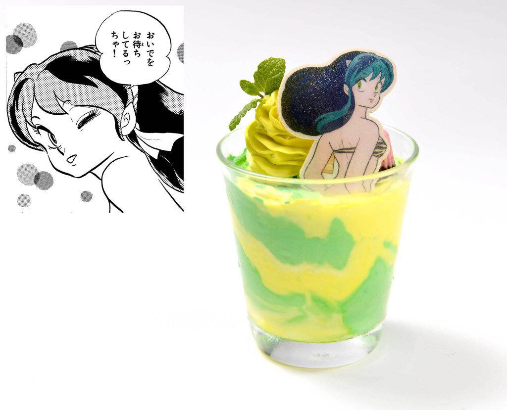 ちいかわ飯店 The Guest Cafe Diner 池袋パルコ店 Sur Twitter うる星やつらカフェ メニュー紹介 やっぱり主役はラムちゃん ちょっぴり刺激的なビリビリスムージー 酔っ払い注意 ウメボシ カクテル ノンアルコール もちろんあたるとのメニューも ちいかわ飯店 The Guest Cafe Diner 池袋パルコ店 Sur Twitter うる星やつらカフェ メニュー紹介 やっぱり主役はラムちゃん ちょっぴり刺激的なビリビリスムージー 酔っ払い注意 ウメボシ カクテル ノンアルコール もちろんあたるとのメニューも