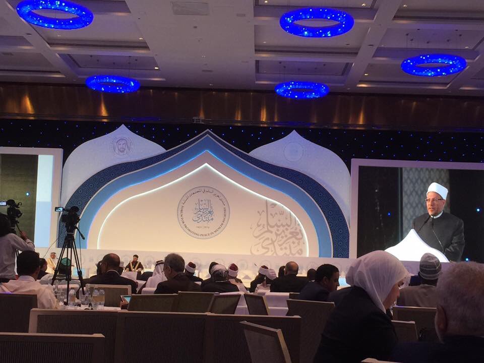 QariAsim's tweet photo. Grand Mufti Shawki Allam of #Egypt @DarAlIftaEng says God has deliberately created #diversity in humans. There’s a need to bypass differences and bring universal stability and justice. #PPeaceims #peaceforum18 #Allianceofvirtue @ppeaceims @zeshanzafar https://t.co/naN6NpDhxA