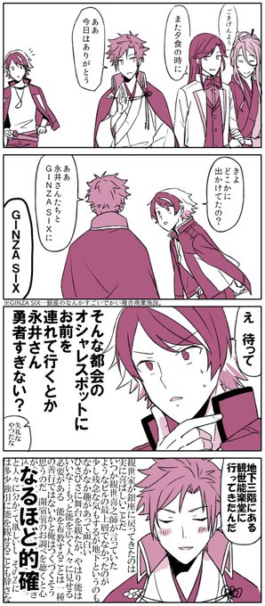 こういうのは外さないかふー先生 
