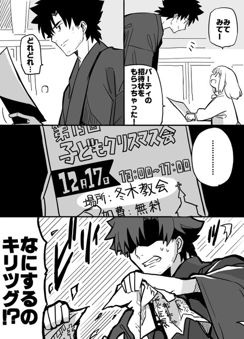 Fgoガチャで爆死した衛宮切嗣さん の最近のツイート 3 Whotwi グラフィカルtwitter分析 Fgoガチャで爆死した衛宮切嗣さん の最近のツイート 3 Whotwi グラフィカルtwitter分析