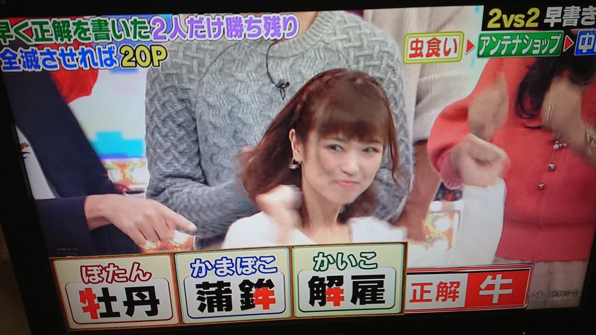 クイズバラエティー くりぃむクイズミラクル9 に声優 渕上舞さんが出演した事に湧き立つ人達 Togetter