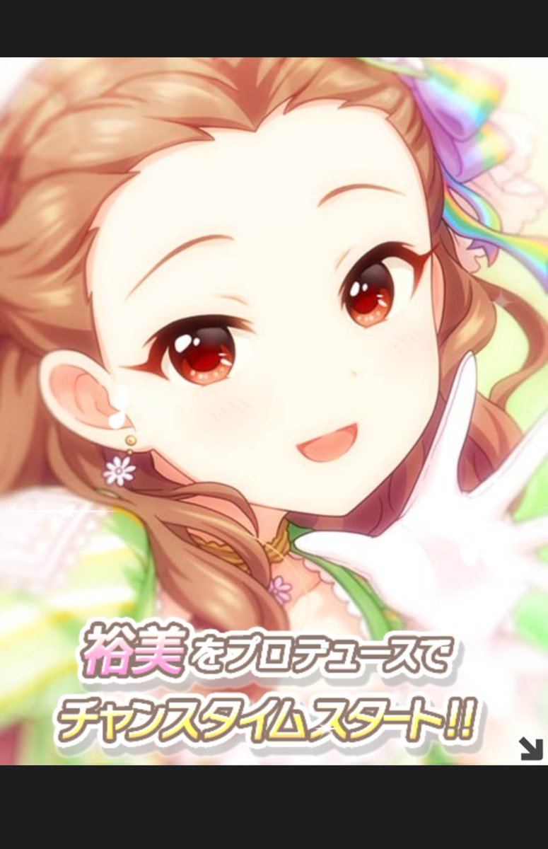 かえで 彡 関裕美かわいい大会 やった 関裕美かわいい大会だ 関ちゃんかわいい