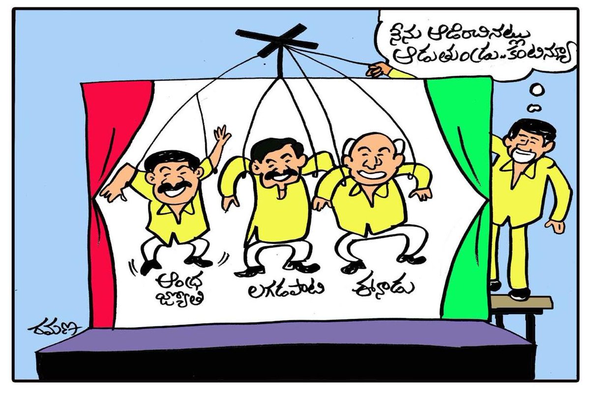 vinaybakki1's tweet photo. #CBNPaidSurveyExposed #TelanganaElections2018 #TelanganaWithKCR #TelanganaElection2018 https://t.co/Y3VCDL7ijb