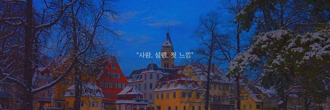 Finger0527's tweet photo. 워너원 헤더 - 마음, 알티 후 사용

저번에 요청하���던 헤더 중 하나입니다!
#MAMAVOTE #wannaone https://t.co/K89Tgef1MK