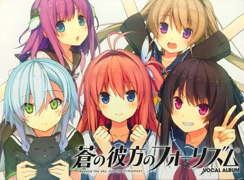 けんしろう Nowplaying Believe In The Sky By 川田まみ T Co Nn2u3zofvl Twitter