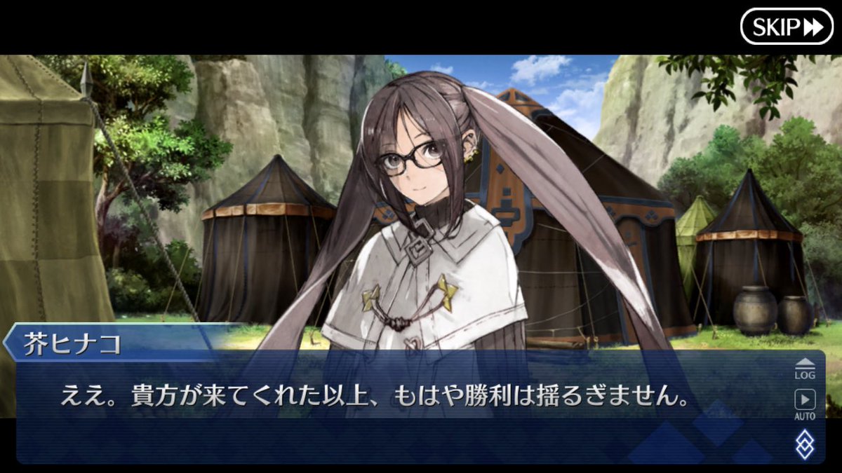 R 18 Fgo第二部 紅の月下美人全裸土下座人理風呂 隠語 堕ち 12ページ目 Togetter