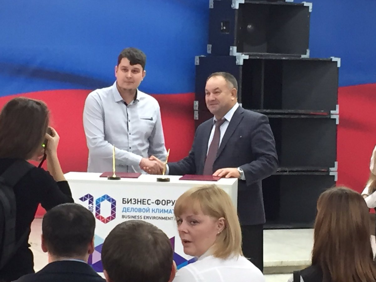На X бизнес форуме «Деловой климат в России» Глава Администрации Инзенского района <a href="/makarov20171/">Александр Макаров</a> подписал соглашение о намерениях по реализации инвестпроекта по производству древесного угля на территории Инзенского района