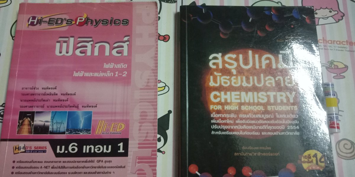 wwaterx's tweet photo. บนจ้าาาาา 🙏🙏🙏🙏
•ผ่านวิชาฟิสิกกับเคมี แจกหนังสือตามรูป
•ผ่าน Java แจกเงิน 20฿ จ้า
กติกา รีอย่างเดียว ประกาศตอนเกรดออก ประมาณเดือน มกราคม62
อันนี้แท็กค่ะ รีวนไปจ้า ออกค่าส่งเองนะ สำหรับหนังสือ #แจกเงิน #dek61 #dek62 #dek63 #แจกหนังสือ #PY100 #CH100 #CP212 #แจกของ #แจกของฟรี https://t.co/pXZo5V3bgf