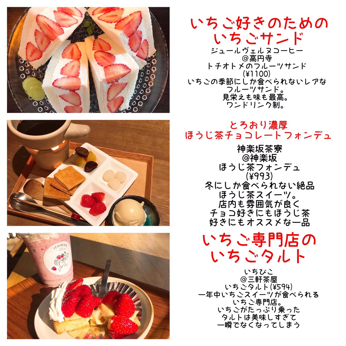 uryo1111's tweet photo. 東京で絶対に行くべきお店9選まとめました。東京旅行の際にお使いください。 https://t.co/fVQRtXvUhk