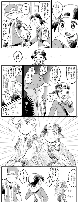 先輩の前だと可愛い後輩だけど女の子の前だと急に男子ぶるヒビキ君 