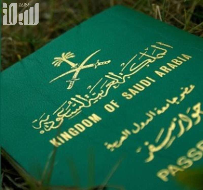 sabqorg's tweet photo. تخطى أربعة مراكز في الترتيب الجديد..
الجواز السعودي يتقدم للمركز 54 عالمياً ويدخل 79 دولة بلا تأشيرة.

 https://t.co/yLka9YjiPg https://t.co/ZC1qxwCRqM