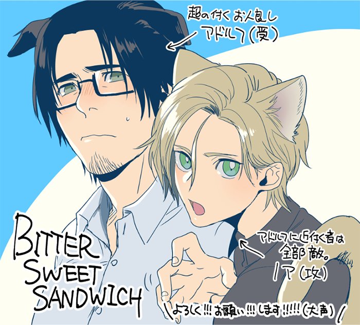 Ss 初めまして Ssといいます 椋さんの描いたイラストはリクエストしたいぐらい 綺麗なイラストです レイアース等のロボットアニメのイラストもありました 大好きです