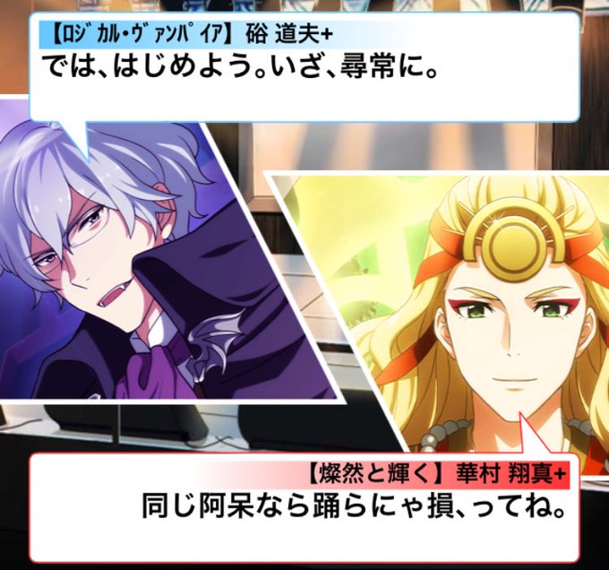 大乱闘のtwitterイラスト検索結果 古い順