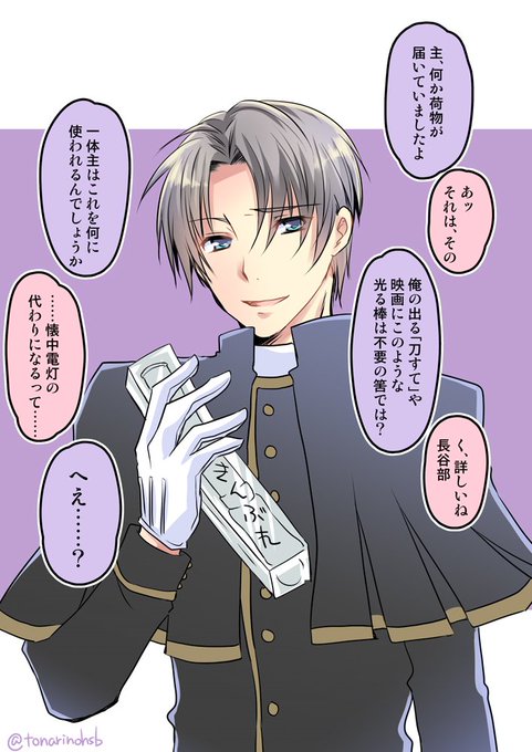 夢絵のtwitterイラスト検索結果 古い順