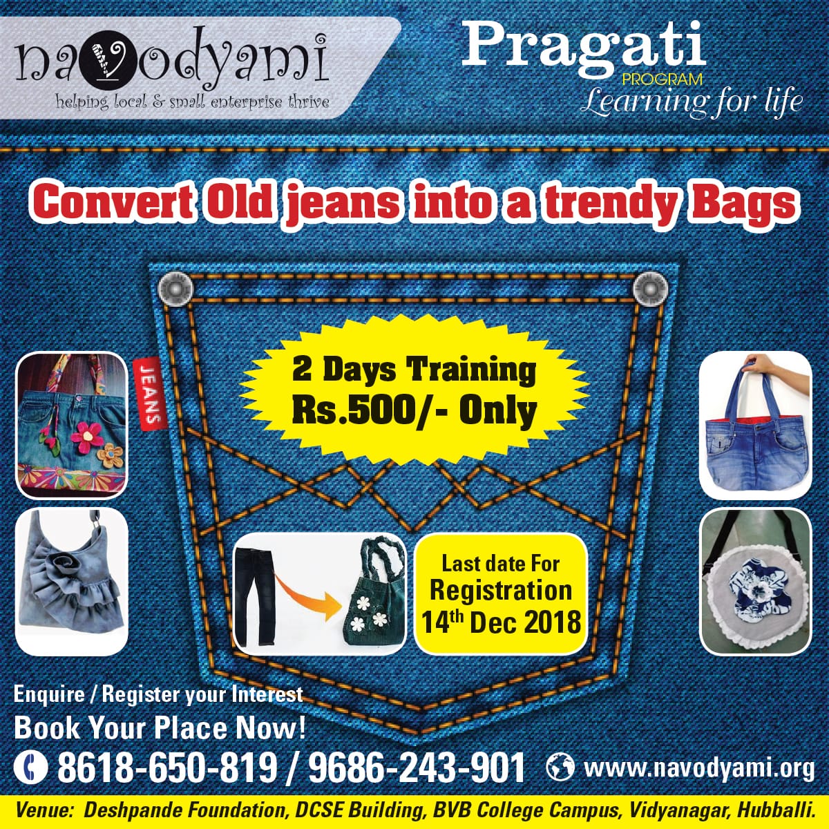 DFmicroentp's tweet photo. Hurray! Turn your fashionable wear into a trendy accessory. Its time to learn &amp; put your fancy skills off to some business use. Convert your denium jeans to some beautiful handbags, sling purses etc.
Hurry up. . . .!!!! &amp; enroll your participation for an exciting 2 days workshop. https://t.co/HONm7icckr