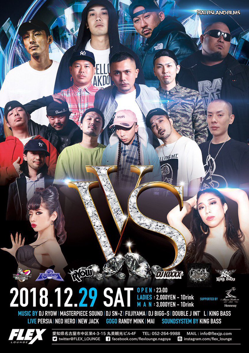 💎V V s💎 at FLEX LOUNGE
2018.12.29(SAT)
OPEN 23:00
.
MUSIC BY
DJ RYOW
DJ SN-Z from
OZROSAURUS
DJ KIXXX from MASTERPIECE SOUND
FUJIYAMA SOUND
DJ BIGG-S
DOUBLE J INT’l
KING BASS
.
LIVE
PERSIA
NEO HERO
NEW JACK
.
GOGO DANCER
RANDY MINK
MAI
.
KING BASS SOUNDSYSTEM