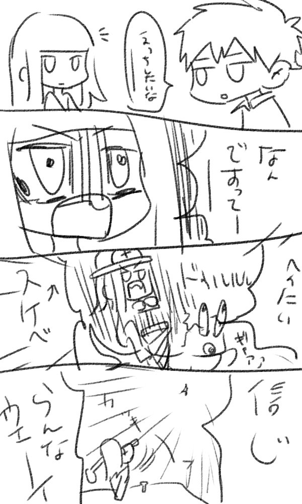 昔の漫画なんやけど面白くてひとりで笑ってもた 