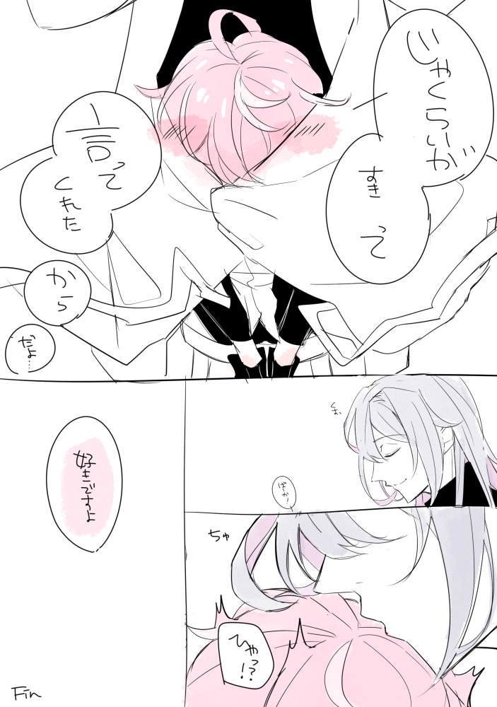 🍭と💉漫画

髪の色が生まれつき多彩な世界で生きている2人。
生まれつきインナーカラーはめずらしい。 