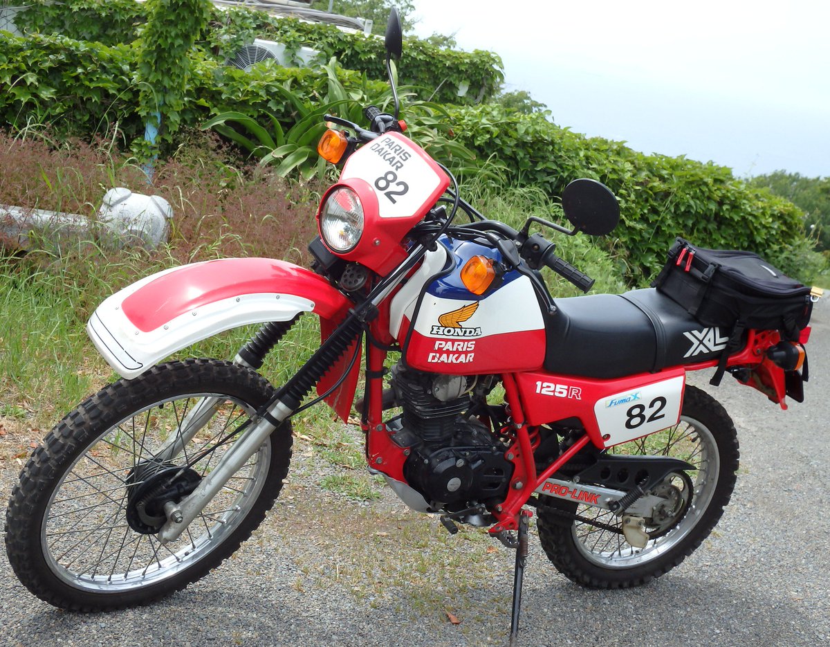 ট ইট র みけらん 125ccの日 なんやかんやで一番愛着があるバイクはこのxl125rパリダカくん パワーは控えめだけど航続距離は最強クラスでっせ