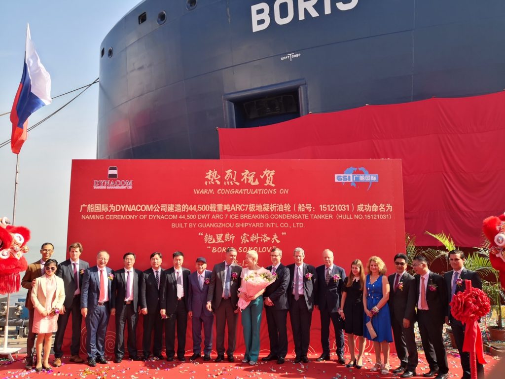 VesselFinder's tweet photo. Naming ceremony for the Arctic condensate tanker Boris Sokolov held at Guangzhou Shipyard International
https://t.co/QthgLcKhoY #AkerArctic #BorisSokolov #Namingceremony #GuangzhouShipyardInternational #CondensateΤanker #PAONOVATEK #YamalLNG #DynacomTankersManagement https://t.co/3jZbeeJpxg
