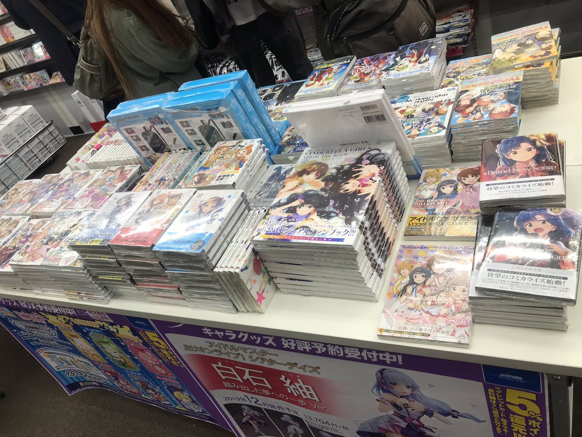 アイマスdb On Twitter 秋葉原店は地下1fのスペースで たくさんのグッズが取り揃えられています