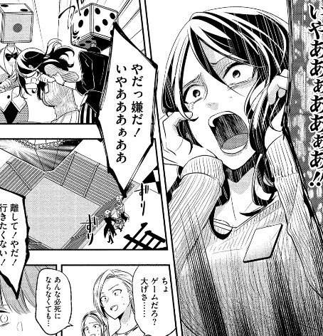 峰三 Mobu2k 18年12月 Page 2 Twilog