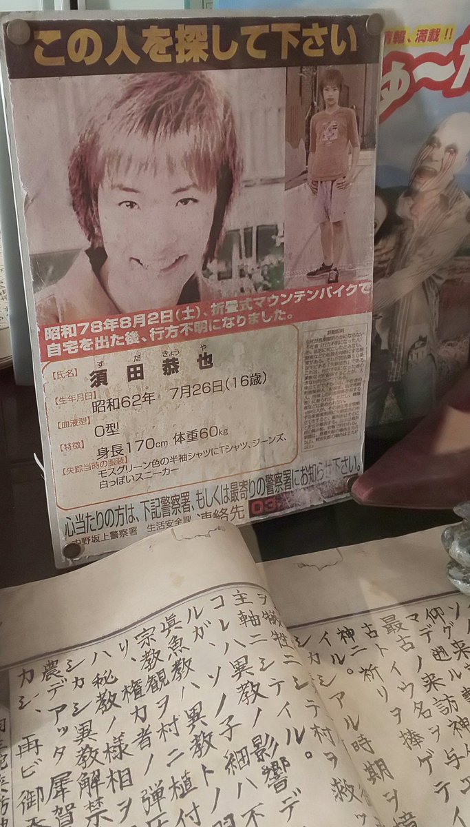 誕生15周年記念特別企画 墓場の画廊 Siren展 Siren展 4ページ目 Togetter