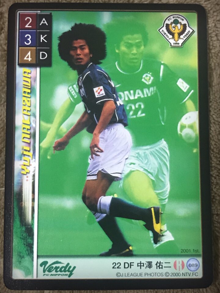 コナミ イレブンスターズ プロフェッショナルサッカートレーディング