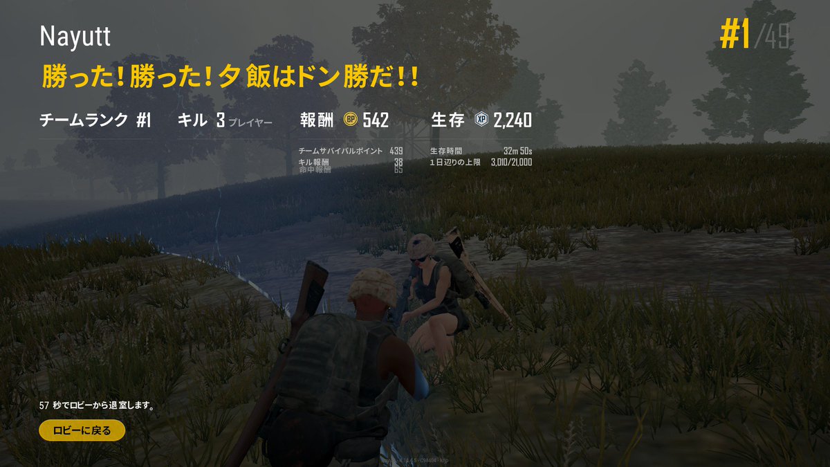 nayutt2 tweet picture