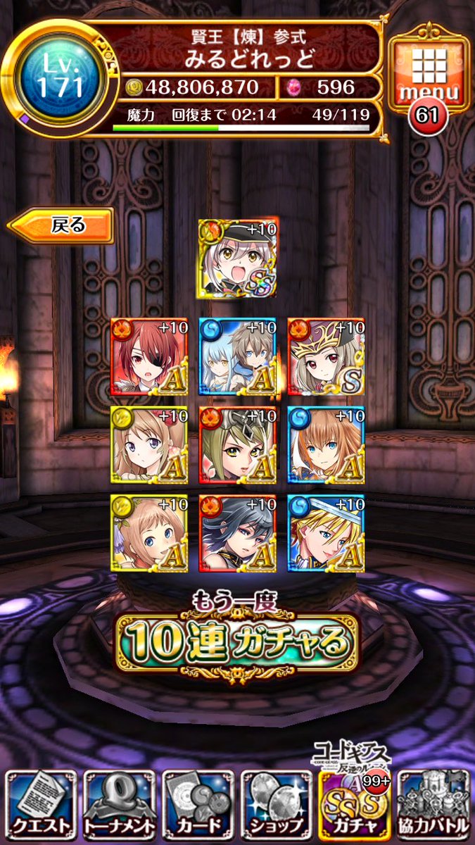 みるどれっど 黒ウィズ縛り 4ae7qiswch06ikb ট ইট র みるどれっど 黒ウィズ縛り 4ae7qiswch06ikb ট ইট র