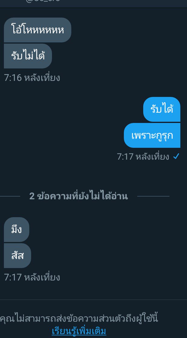 เกียร์🌑|อย่ากลัวเหนียงผมเลย| tweet media