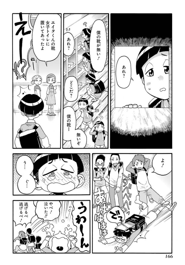 聖樹のパン?第40話!パンと昭和
今回は聖樹が美少女小学生たちに案内してもらって小樽内のパン屋さんを練り歩いています。そんな中で出会ったバンビパン。昭和の古き良きパン屋と失われた技術、それを聖樹は1枚の写真から解き明かせるか!?
名探偵マサキ、お楽しみに!
#聖樹のパンちょい見せ 