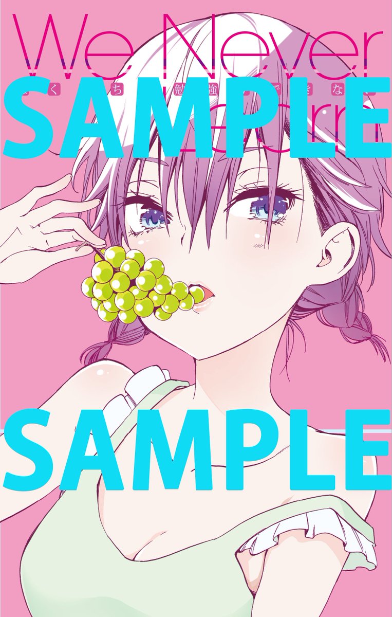 週刊少年ジャンプ 19年1号 Wj01 感想 恋する乙女の直球勝負 顔の良い読切 顔が凶器の新連載 星輝 7ページ目 Togetter