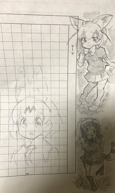 らいくあらいと聴きながら勉強してたらこうなった。作文がががが
#けものフレンズ 