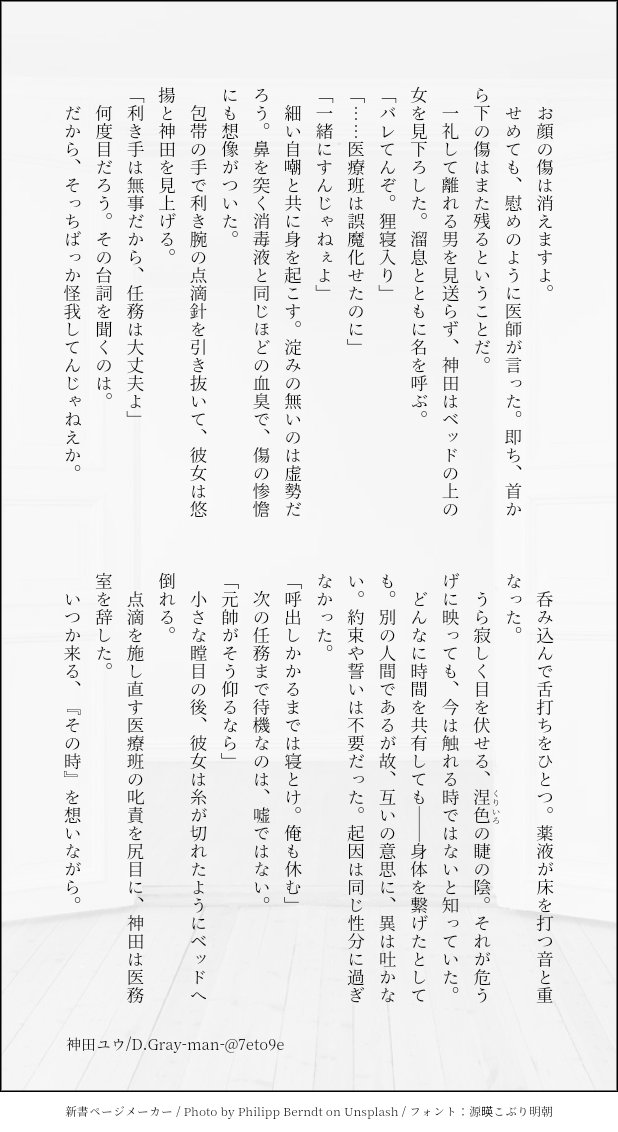 Dグレプラス