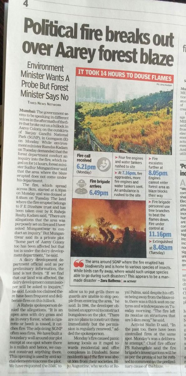 Y MahForestMin @SMungantiwar denies of Probe in #AareyForest Fire,
Though it's Pvt Land,anyFire in OpenLand Causing & affecting Humans life in Surrounding is #Crime,it has also affected Environment too,if such things r Neglected it may B Repeated in Future too @zoru75 @cassynaz