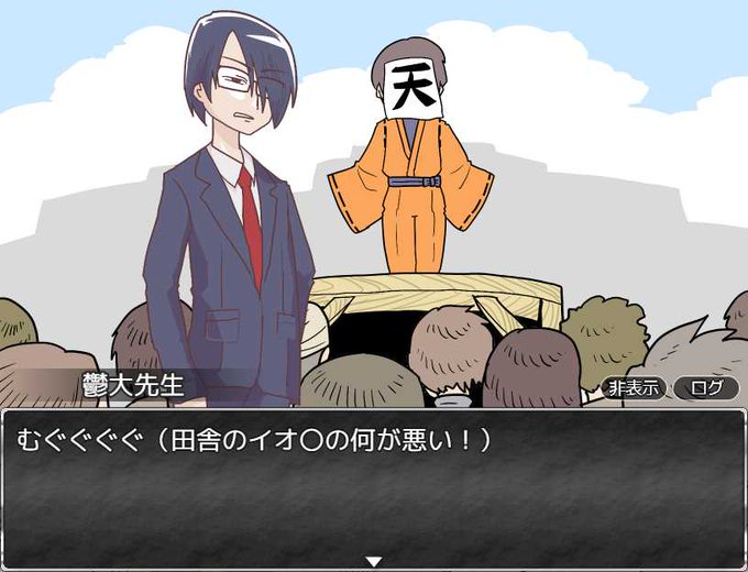 主役は我々だのtwitterイラスト検索結果 古い順