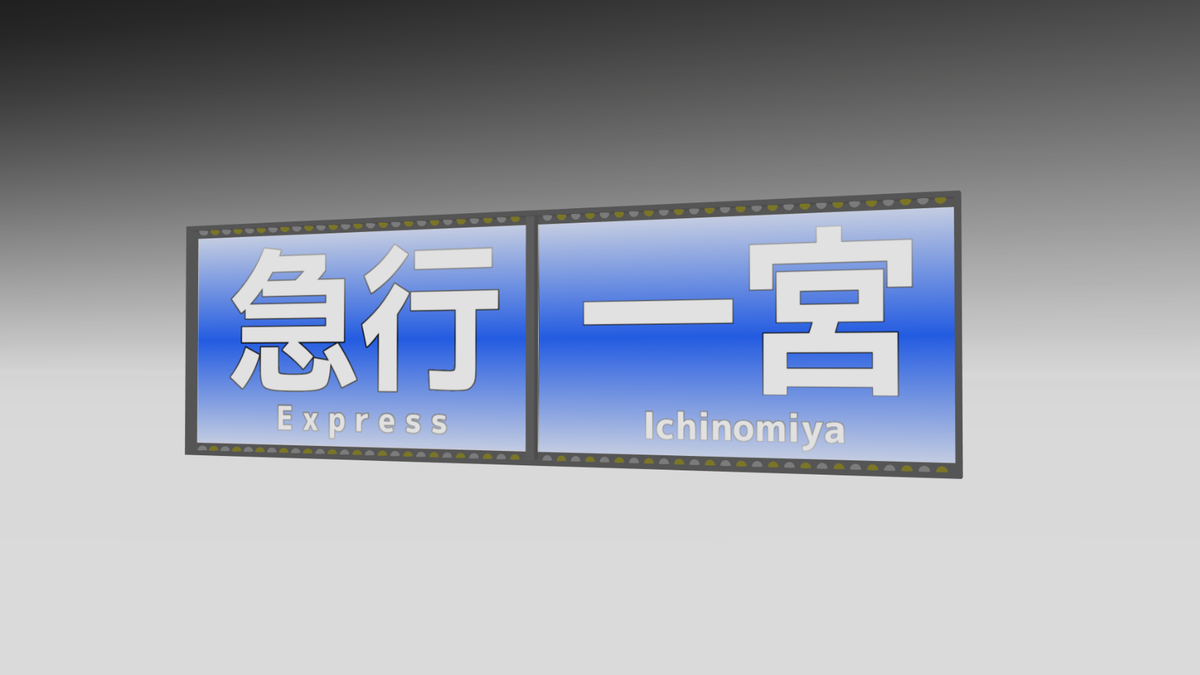 ｵｰﾛﾗﾋﾞｼﾞｮﾝr Stay Mmd 進捗ノート