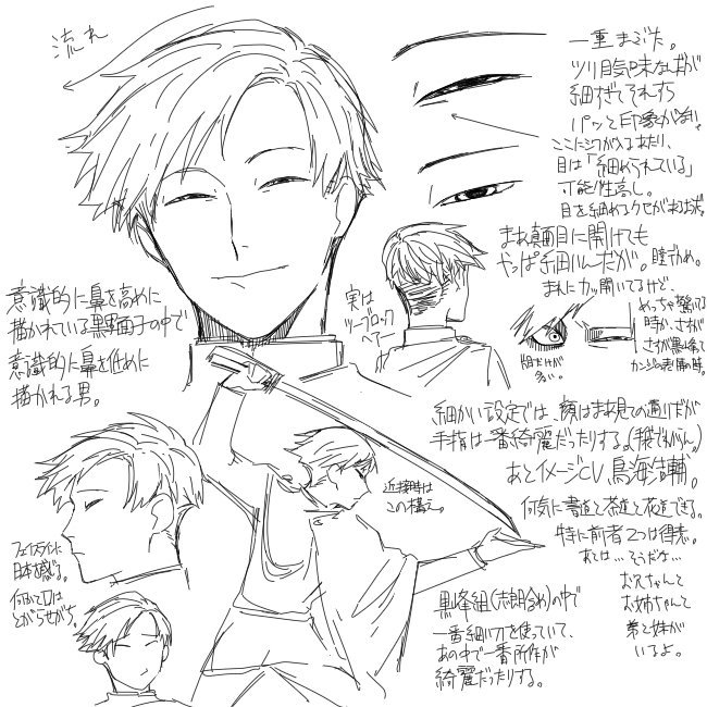 日吉宗次郎の解説 https://t.co/qjKJropslf