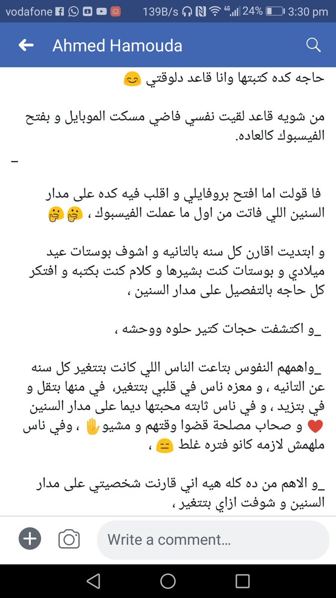 1996_hamouda's tweet photo. ملخص كده عملته تقدر تحكم بيه على ناس كتير في حياتك و اولهم نفسك😊✋ https://t.co/w5uv8xSZ9V