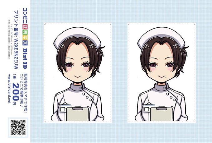 歯科衛生士試験のtwitterイラスト検索結果