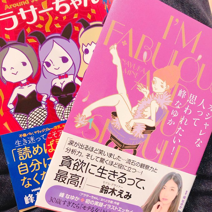 オシャレな人って思われたいのtwitterイラスト検索結果 オシャレな人って思われたいのtwitterイラスト検索結果