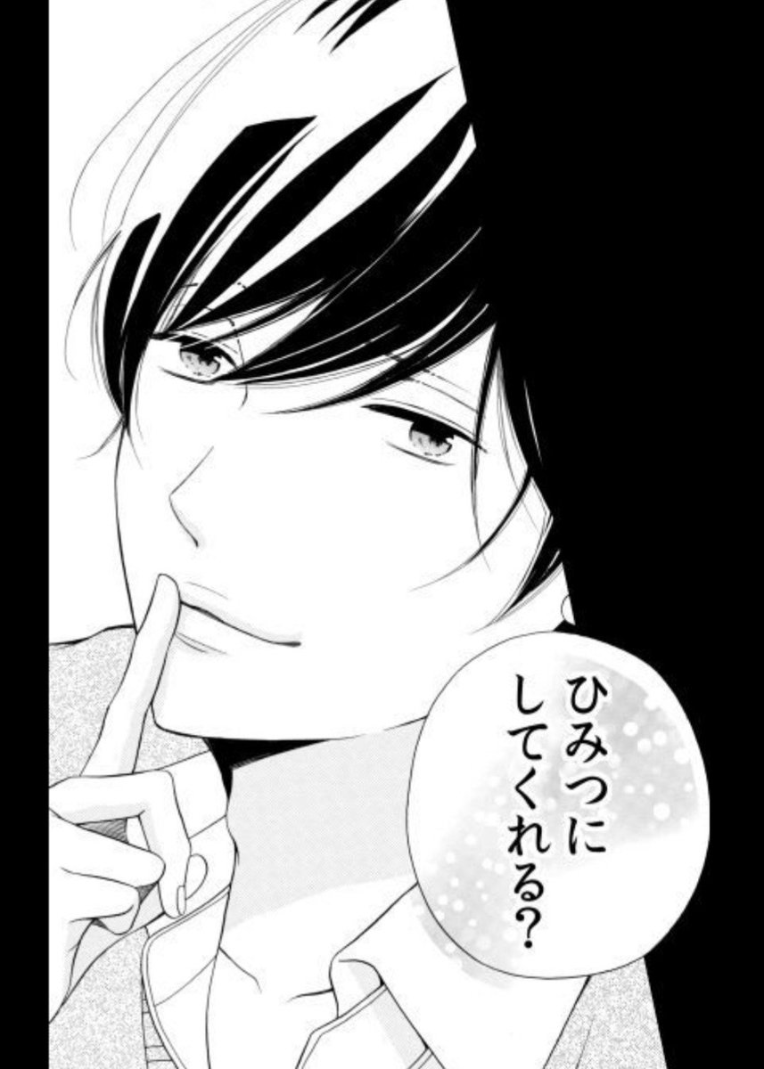 晴瀬リン 新作少女漫画 おしえて王子 が あちらこちらで配信開始されてるもようです めちゃくちゃ王道少女漫画です チラ見してやってくださいませ Renta 様 T Co Hwtt1we1uq めちゃコミック様 T Co Uecqsk4vkz T 晴瀬リン 新作少女漫画 おしえて王子 が あちらこちらで配信開始されてるもようです めちゃくちゃ王道少女漫画です チラ見してやってくださいませ Renta 様 T Co Hwtt1we1uq めちゃコミック様 T Co Uecqsk4vkz T
