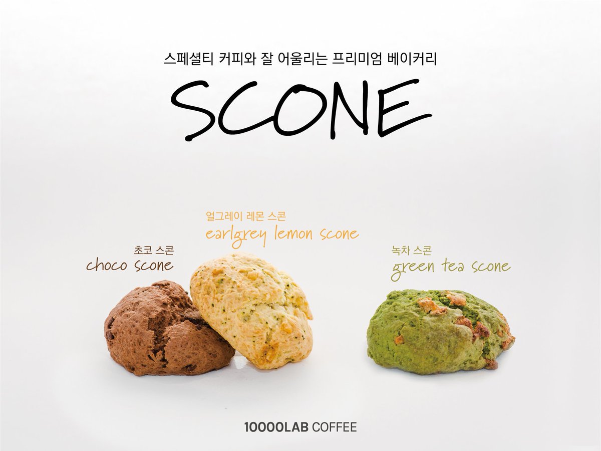 oeelae's tweet photo. 스콘3종 https://t.co/udnnHaJDGj
