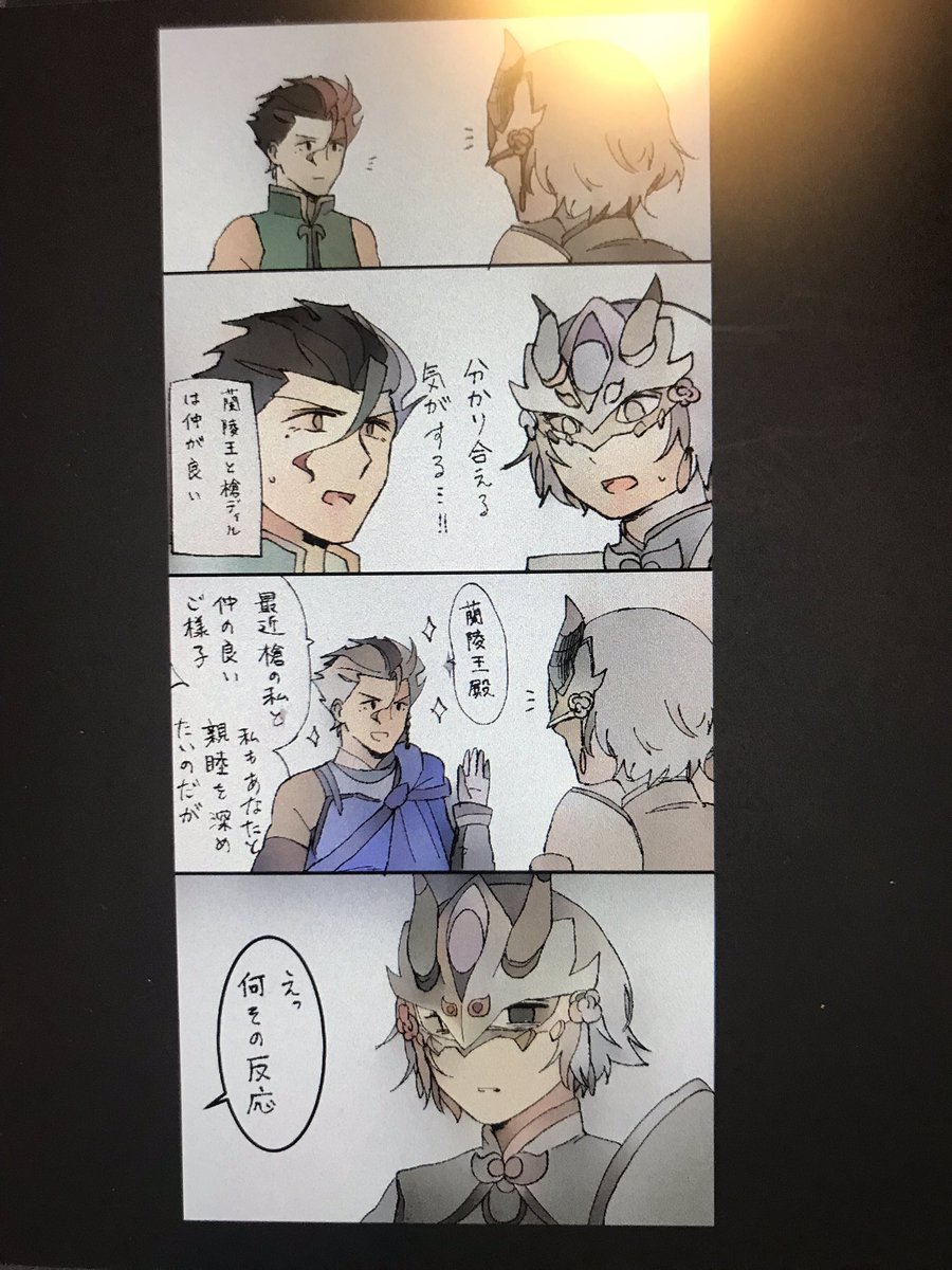 私の腕の問題もあるけど自動着彩で漫画は厳しいかな…?というか直したけど仮面のせいで顔だと認識してくれていない節があった 