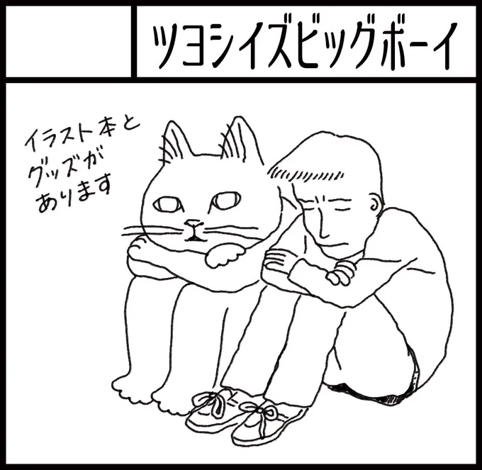 2月のコミティア出そうです
本とグッズが出そうです
よろしくお願いします! 